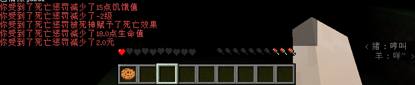 图片[2]-为服主提供各种服务器教程、插件、MOD、软件资源，建站服务等。【插件资源】[娱乐|管理]CustomDeathPenalty —— 不“过分”的自定义死亡惩罚-为服主提供各种服务器教程、插件、MOD、软件资源，建站服务等。Minecraft-资源网