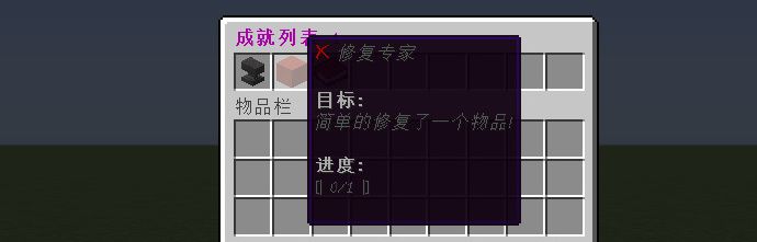 【插件资源】[成就]Advanced Achievements —— 高级的自定义成就系统