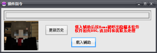 [辅助软件]插件指令权限生成-GroupManager权限组专属-为服主提供各种服务器教程、插件、MOD、软件资源，建站服务等。Minecraft-资源网