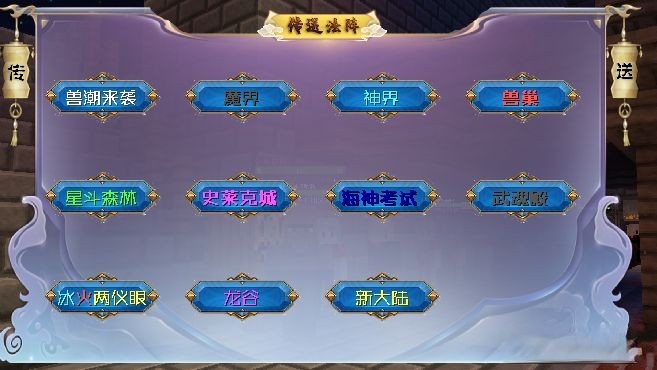 [1.12.2][RPG]星尘之空斗罗大陆-魂骨|魂环|斗铠|武魂-为服主提供各种服务器教程、插件、MOD、软件资源，建站服务等。Minecraft-资源网