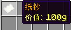 图片[3]-为服主提供各种服务器教程、插件、MOD、软件资源，建站服务等。【插件资源】[RPG]MMOCore-MMO核心-为服主提供各种服务器教程、插件、MOD、软件资源，建站服务等。Minecraft-资源网