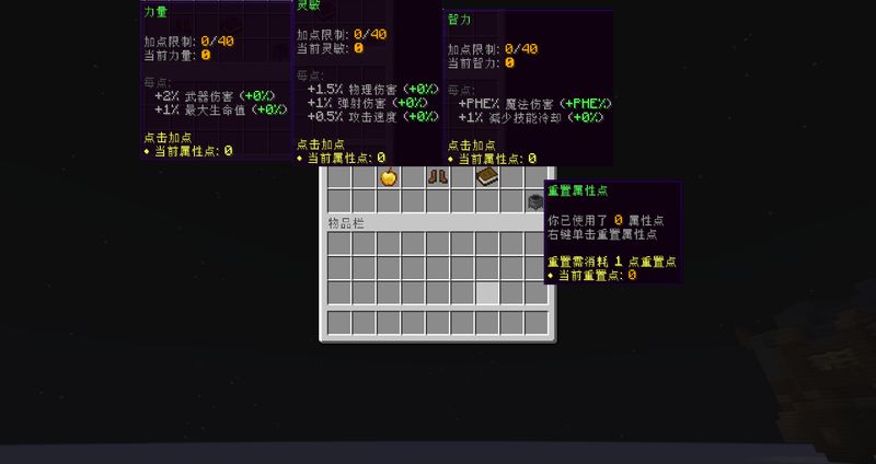 图片[6]-为服主提供各种服务器教程、插件、MOD、软件资源，建站服务等。【插件资源】[RPG]MMOCore-MMO核心-为服主提供各种服务器教程、插件、MOD、软件资源，建站服务等。Minecraft-资源网