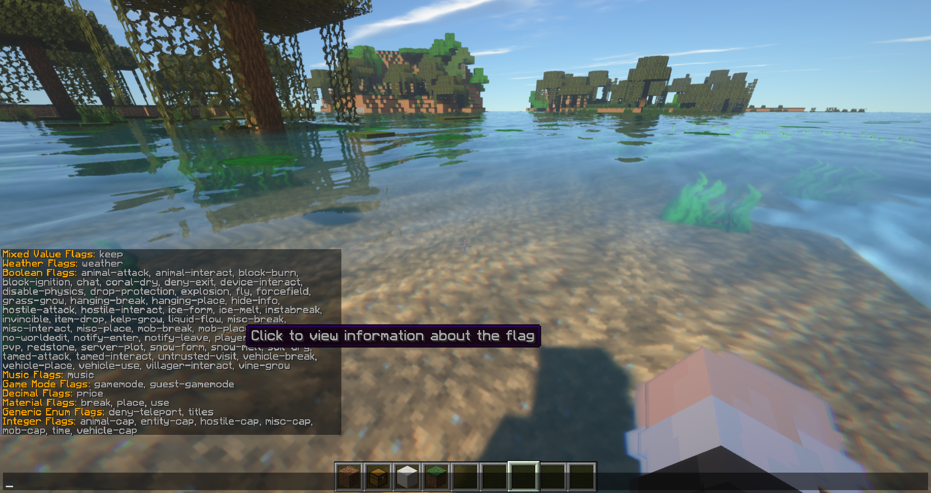 【插件资源】[综合|安全|管理|创世]PlotSquared —— 一款有特色的地皮插件v7-为服主提供各种服务器教程、插件、MOD、软件资源，建站服务等。Minecraft-资源网