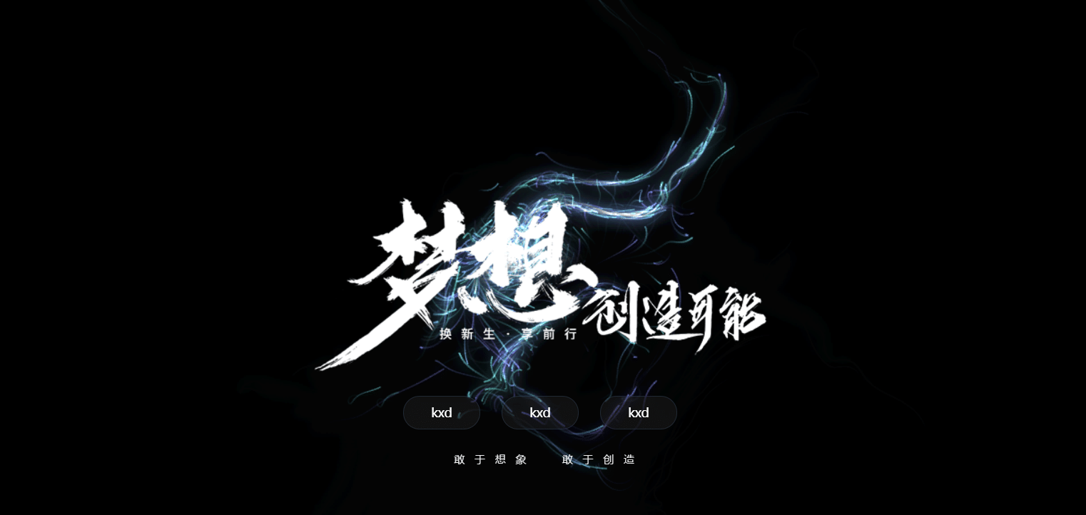 【网站源码】北漂鱼引导页HTML源码-为服主提供各种服务器教程、插件、MOD、软件资源，建站服务等。Minecraft-资源网